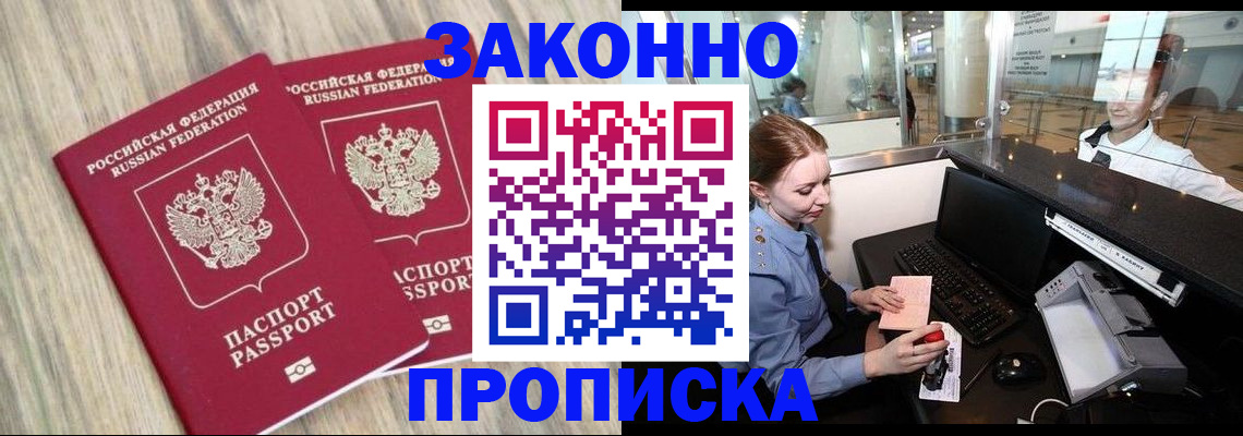 регистрация для дет. сада в Донском