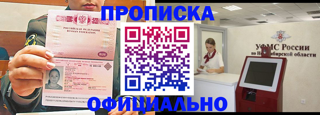 найти адрес прописки в Донском