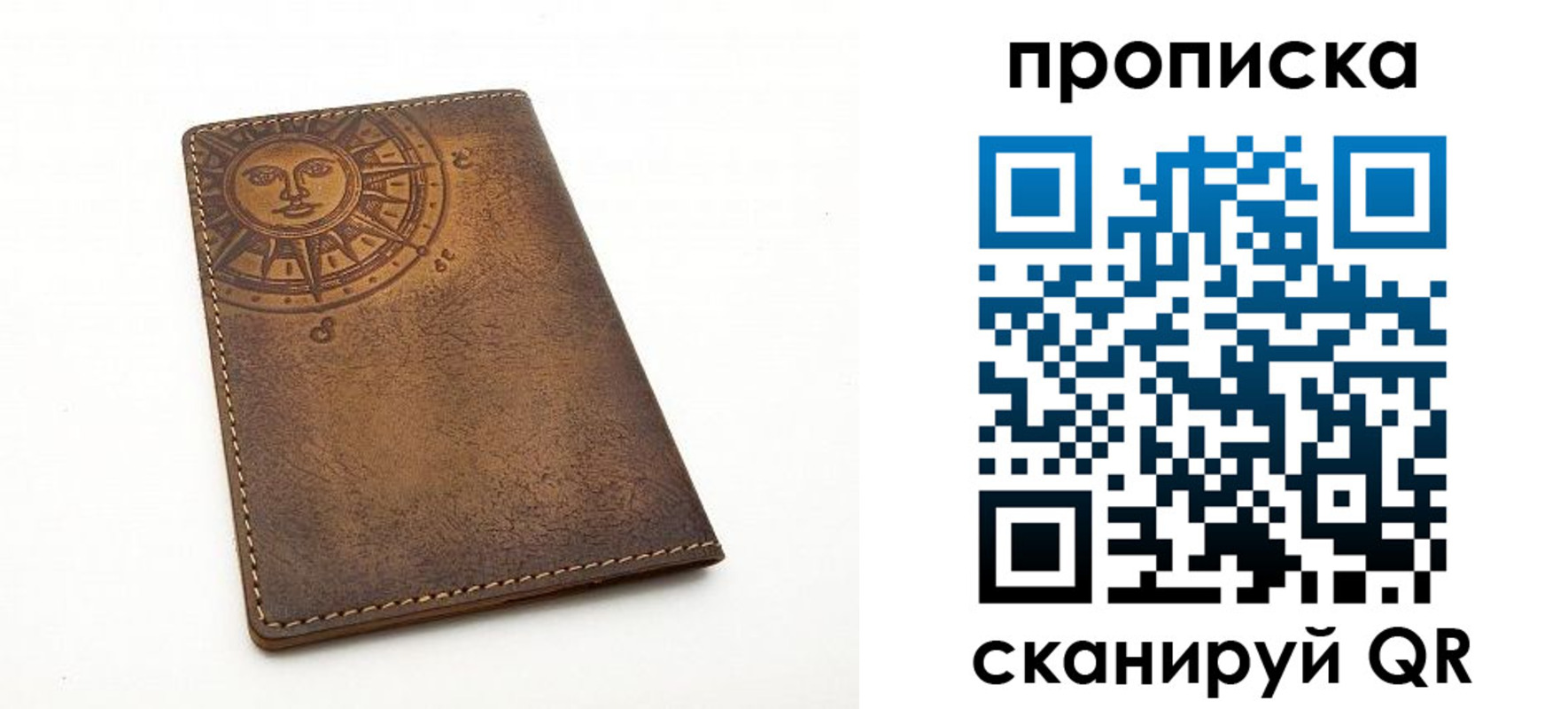 временная регистрация законно в Донском