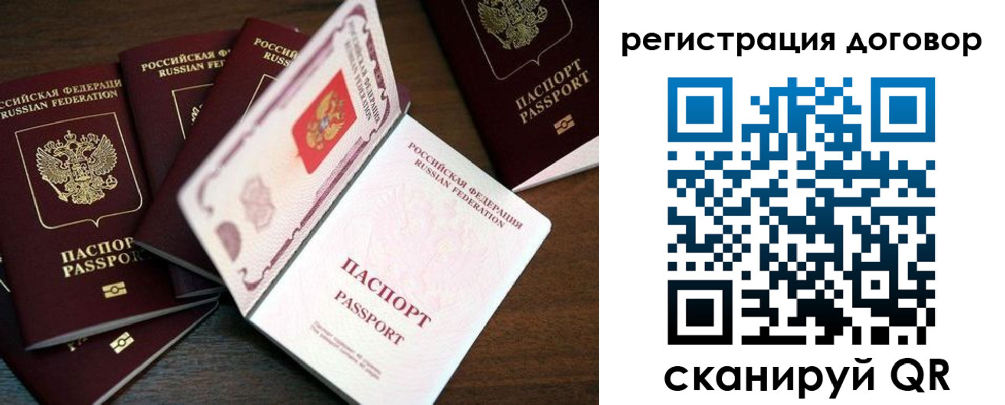 временная регистрация госуслуги в Донском
