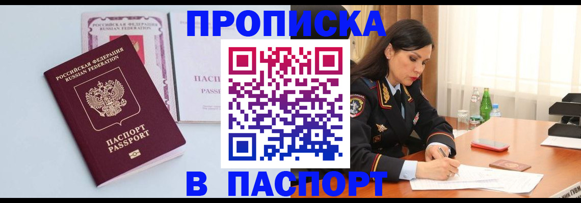 форма 3 в Донском