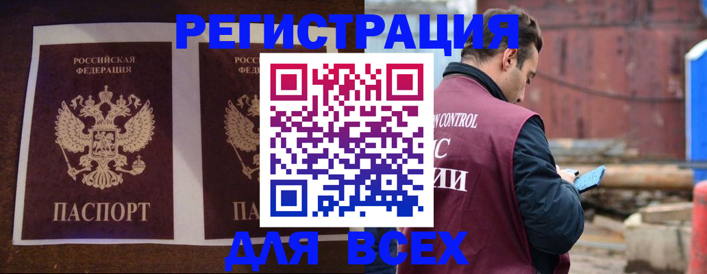 регистрация для школы в Донском